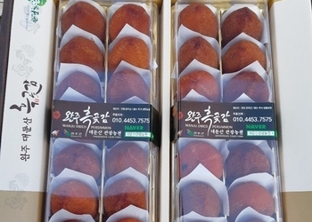 완주 대둔산 흑곶감 3만원