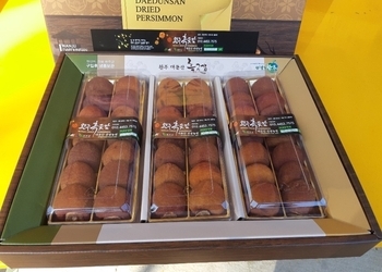 완주 대둔산 흑곶감 4만원